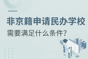ǾՈkWУҪMʲôl?