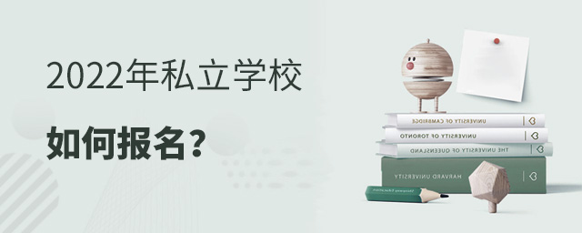 2022˽W(xu)УΈ(bo).jpg