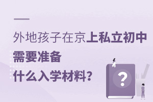 غڱ˽Ҫ(zhn)ʲôW(xu)ϣ