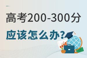 ߿200-300֑(yng)ԓôk