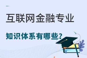 (lin)W(wng)ڌ(zhun)I(y)߂֪R(sh)wϵЩ