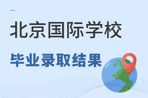 2021걱HW(xu)УPʯW(xu)ȡY(ji)R