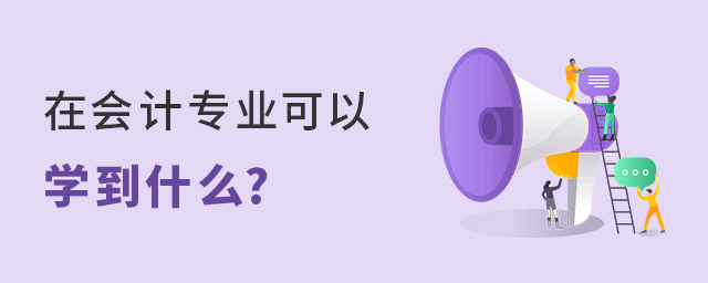 ڕӋI(y)ԌW(xu)ʲô