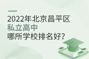 2022걱ƽ^˽WУã