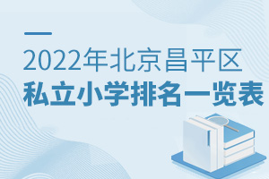 2022걱ƽ^˽СWһ[