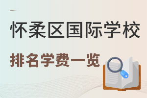 ^(q)˽HW(xu)УW(xu)M(fi)һ[