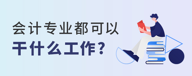 ӋIԸʲô
