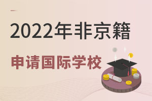 2022ǾχHWУλI䣿