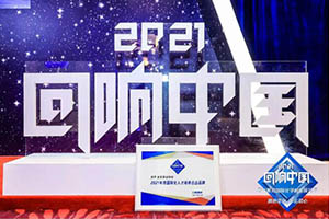 2021ЇHWУlչՓ۵χHWУ٫@ذsu