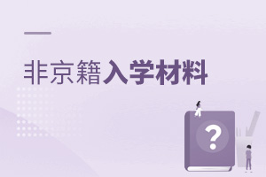 ץoǾھ˽W(xu)У@ЩϵÂRȱһ!