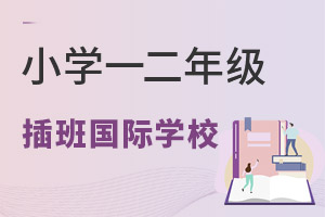 СW(xu)һ꼉(j)ൽćHW(xu)УІ᣿