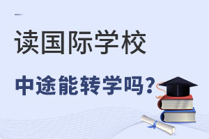 (du)F(xin)ھxćHW(xu)УMD(zhun)W(xu)᣿