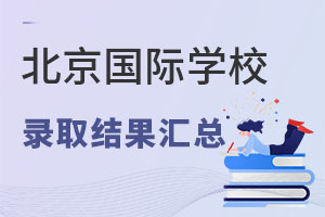 600Уofferث@1400f(jing)W(xu),ȡʸ_(d)90%2021HW(xu)УǰʮȡY(ji)R