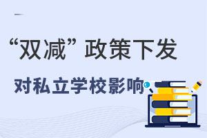 2021ꡰpp°l˽WУý̲Ӱ푆