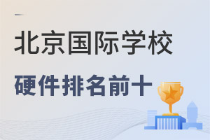 2022걱HW(xu)УǰʮӲlЩ