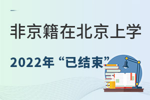 2022걱؅^(q)ǾڱόWWʂ䌍Hѽ(jng)Y(ji)