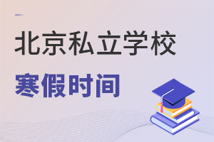 2021W(xu)걱˽HW(xu)Уٷżٕr(sh)gżٕr(sh)gM(jn)