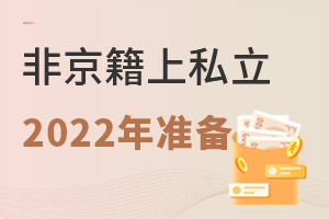 2022Ǿڱ˽WУWʂ䌍HѽY