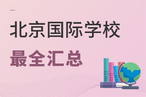 ȫHW(xu)УPc(din)100+HW(xu)УϢ@