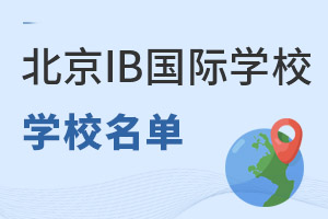IBJ(rn)CćHW(xu)УЩȫ_O(sh)W(xu)У΁ˣ