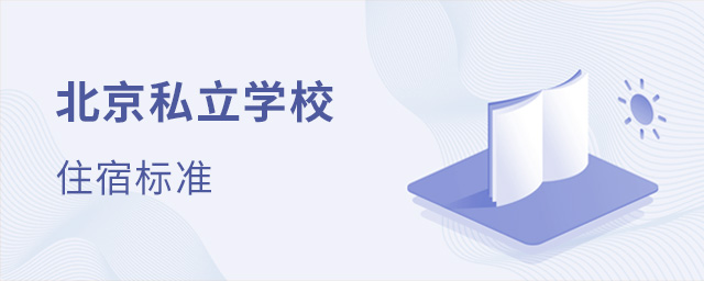 ˽W(xu)Уסޘ(bio)(zhn).jpg