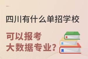 ĴʲôЌW(xu)УԈ(bo)(sh)(j)I(y)