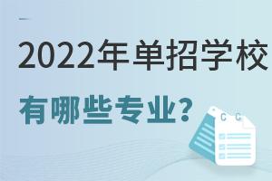 2022ЌWУЩI