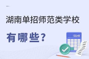φЎWУЩ?
