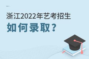 㽭2022ˇȡ