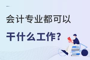 ӋIԸʲô?