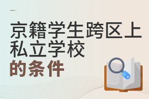 W(xu)^(q)˽W(xu)УҪMʲôl