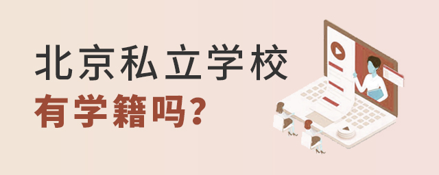 ϱ˽W(xu)УЌW(xu)᣿]ЌW(xu)кӰ푣@ЩҪc(din)֪.jpg