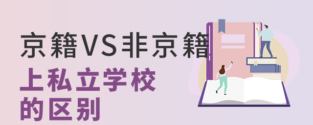 όW(xu)ؿVSǾx˽W(xu)У@Щ^(q)e....jpg