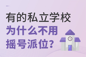 е˽W(xu)УʲôÓu̖(ho)λ