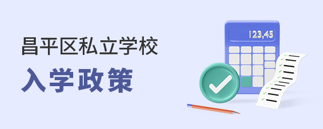 2022걱ƽ^˽WУWߴ.jpg