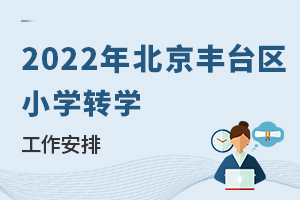 2022S_(ti)^(q)ǰСW(xu)D(zhun)W(xu)Ł(li)!˽W(xu)У