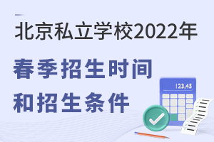 ˽W(xu)У2022괺r(sh)gl