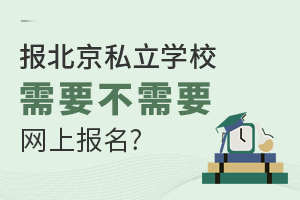 (bo)˽W(xu)У費ҪW(wng)ψ(bo)