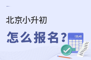 2022걱СЩW(xu)ԅӣô