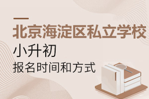 2022걱^(q)˽W(xu)УС(bo)r(sh)g(bo)ʽ