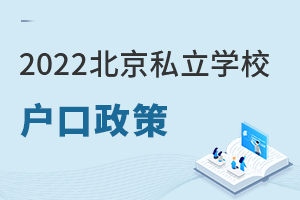 2022걱˽W(xu)У(h)