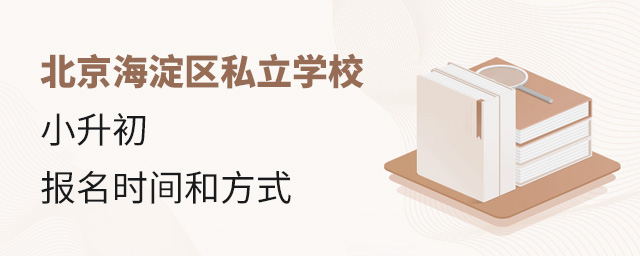 2022걱^(q)˽W(xu)УС(bo)r(sh)g(bo)ʽ.jpg