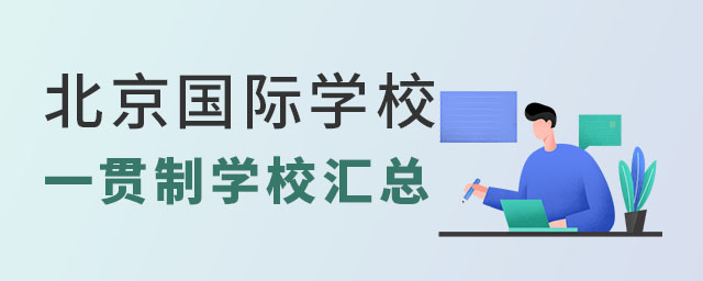 HW(xu)Уһ؞ƌW(xu)УR
