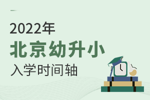 ȿ2022걱СWrgSˣˡ...ҪcҪe^