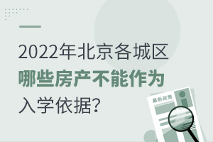 2022걱ǅ^(q)Щa(chn)W(xu)(j)