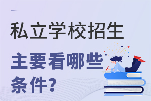˽W(xu)УҪЩl