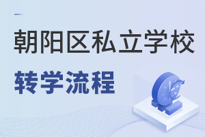 2021-2022W(xu)걱(yng)^(q)˽W(xu)УD(zhun)W(xu)