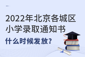2022걱ǅ^СWȡ֪ͨʲôrlţ˽СW