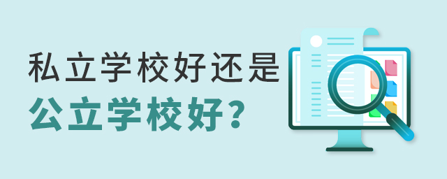 £˽W(xu)У߀ǹW(xu)Уô.jpg