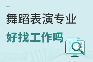 赸݌Iҹ᣿